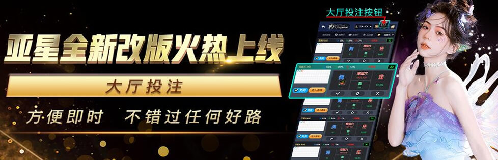 亚星代理资源支持 亚星代理-海量资源倾斜扶持