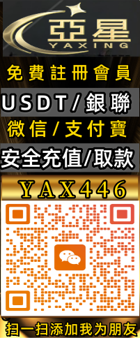 亚星代理在线客服-加盟咨询入口